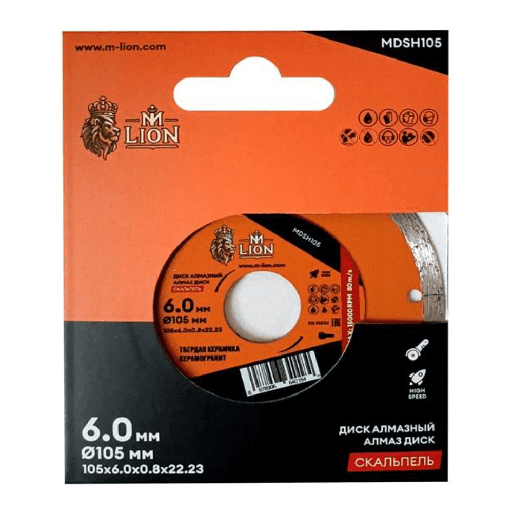 Диск алмазный по керамике M-Lion, 105х22.23 мм, ультратонкий