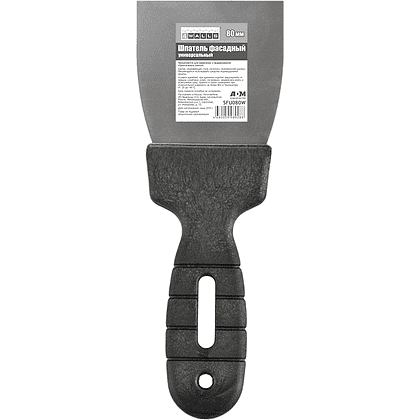 Шпатель фасадный 4Walls, SFU080W, нержавеющий, универсальный, 80 мм 