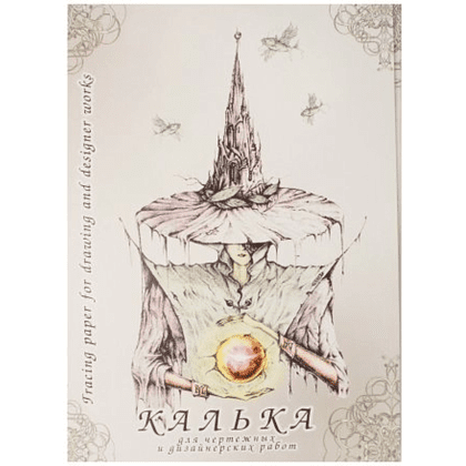 Калька в папке, А3, 40 г/м2, 40 листов