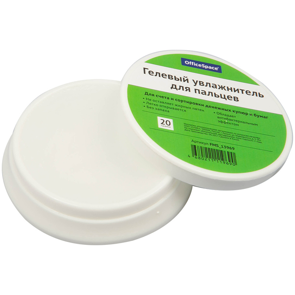 Подушка гелевая для увлажнения пальцев "OfficeSpace", 20 г.