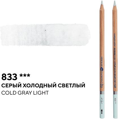 Карандаш акварельный "Белые ночи", 833, серый холодный светлый - 2