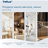 Мыло жидкое Tellus Комфорт, 475 мл, мягкое, SC2 мини - 5