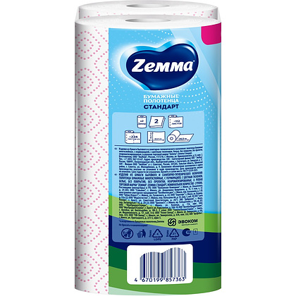 Полотенца бумажные  Zemma XXL, 2 рул, 2 слоя, декор - 4