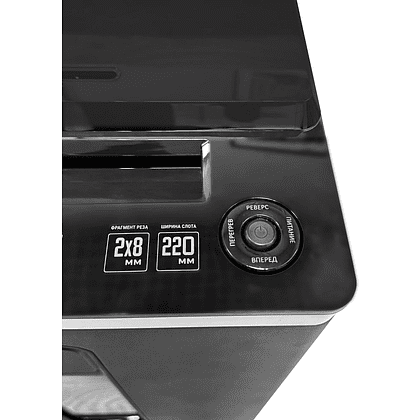 Уничтожитель Office Kit S160N - 8