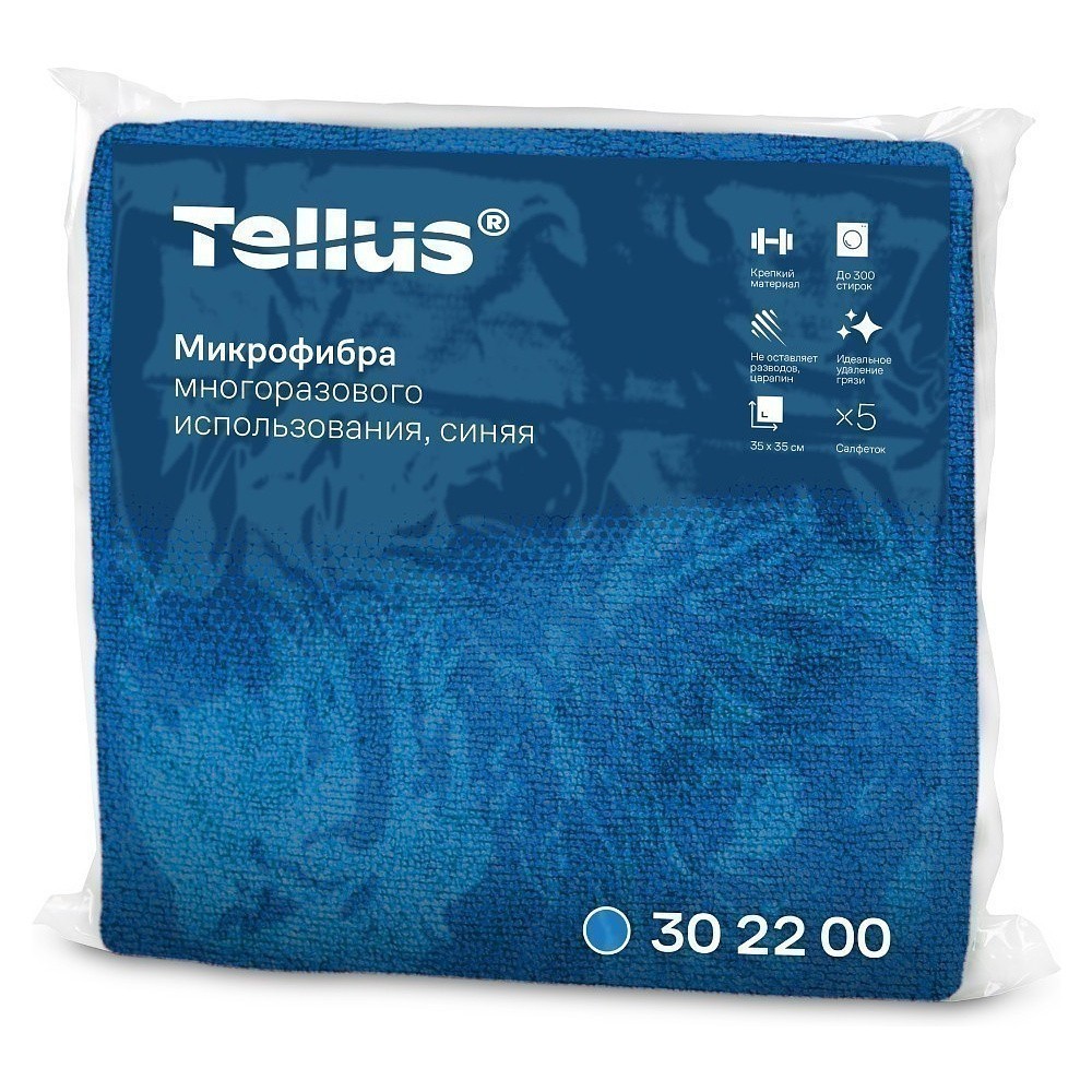 Салфетка из микроволокна Tellus, 220 гр/м2, 35х35см, 5шт/упак, синий - 2