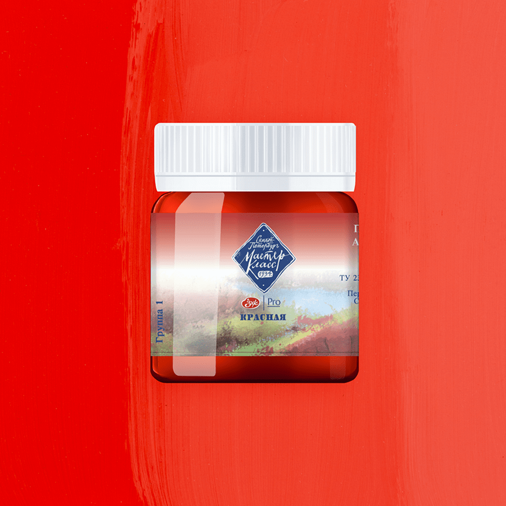 Краски гуашевые "Мастер-класс", 331 красная, 40 мл, банка - 2