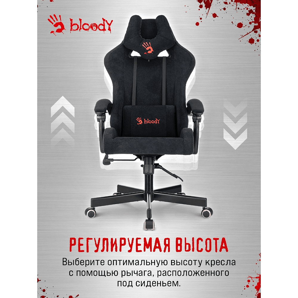 Кресло компьютерное Бюрократ A4Tech Bloody GC-560, искусственная замша, черный, металл - 22