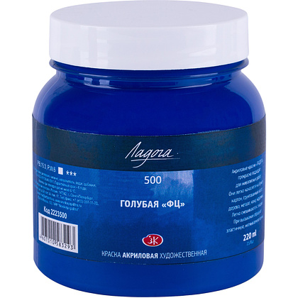 Краски акриловые "Ладога", 500 голубая ФЦ, 220 мл., банка