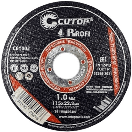 Круг отрезной по металлу CUTOP T41-115х1.0х22.2 мм