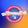Полотенца бумажные Zemma Expert, 2 рулона, 3 слоя, декор - 12