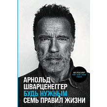 Набор "Ум в деле, кофе под рукой"