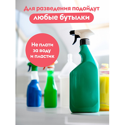 Средство моющее для пола "Dutybox Суперблеск", экологичное, 200 мл, концентрат - 10