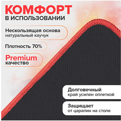 Коврик для мыши "Black Titan XL", 800х300х3 мм, ткань, черный - 10