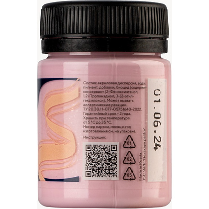 Краска акриловая для кожи "Декола", 370 сакура, 50 мл., банка - 3