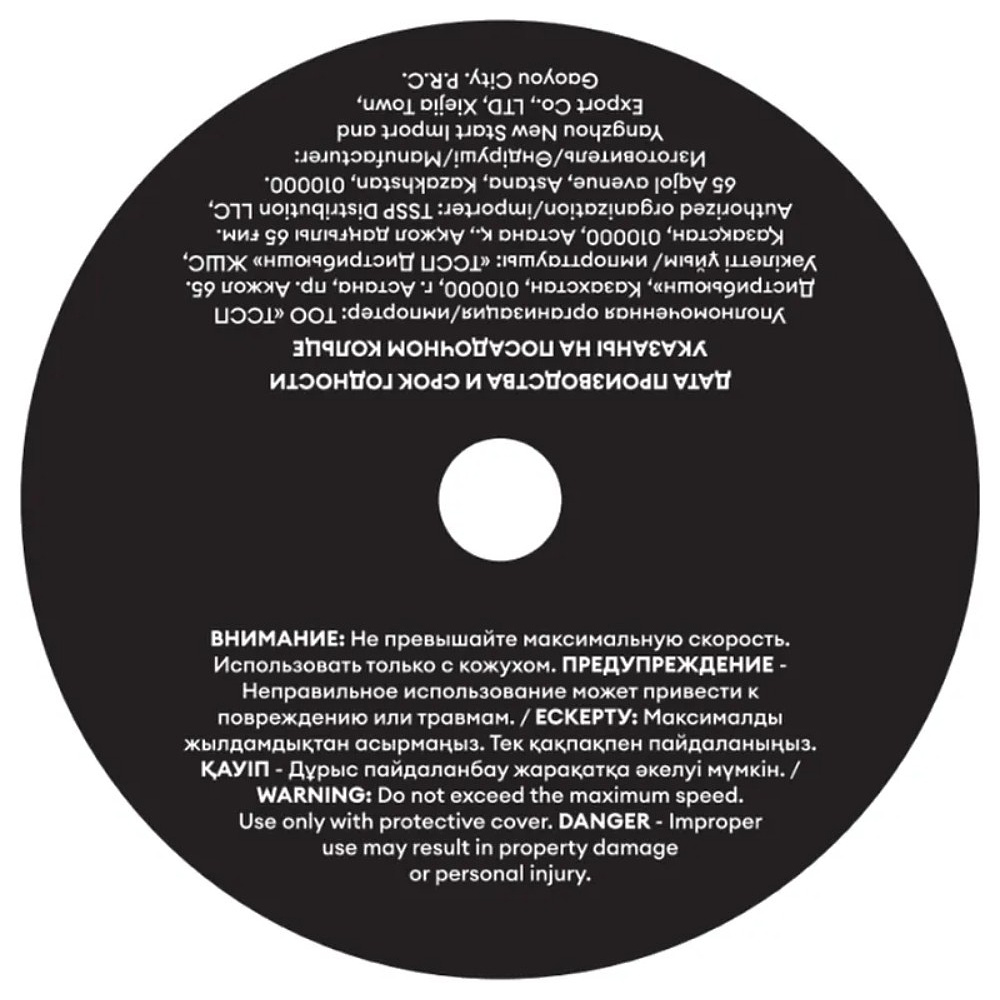 Круг отрезной по металлу M-Lion, T41-125х1,2х22,2 мм - 2