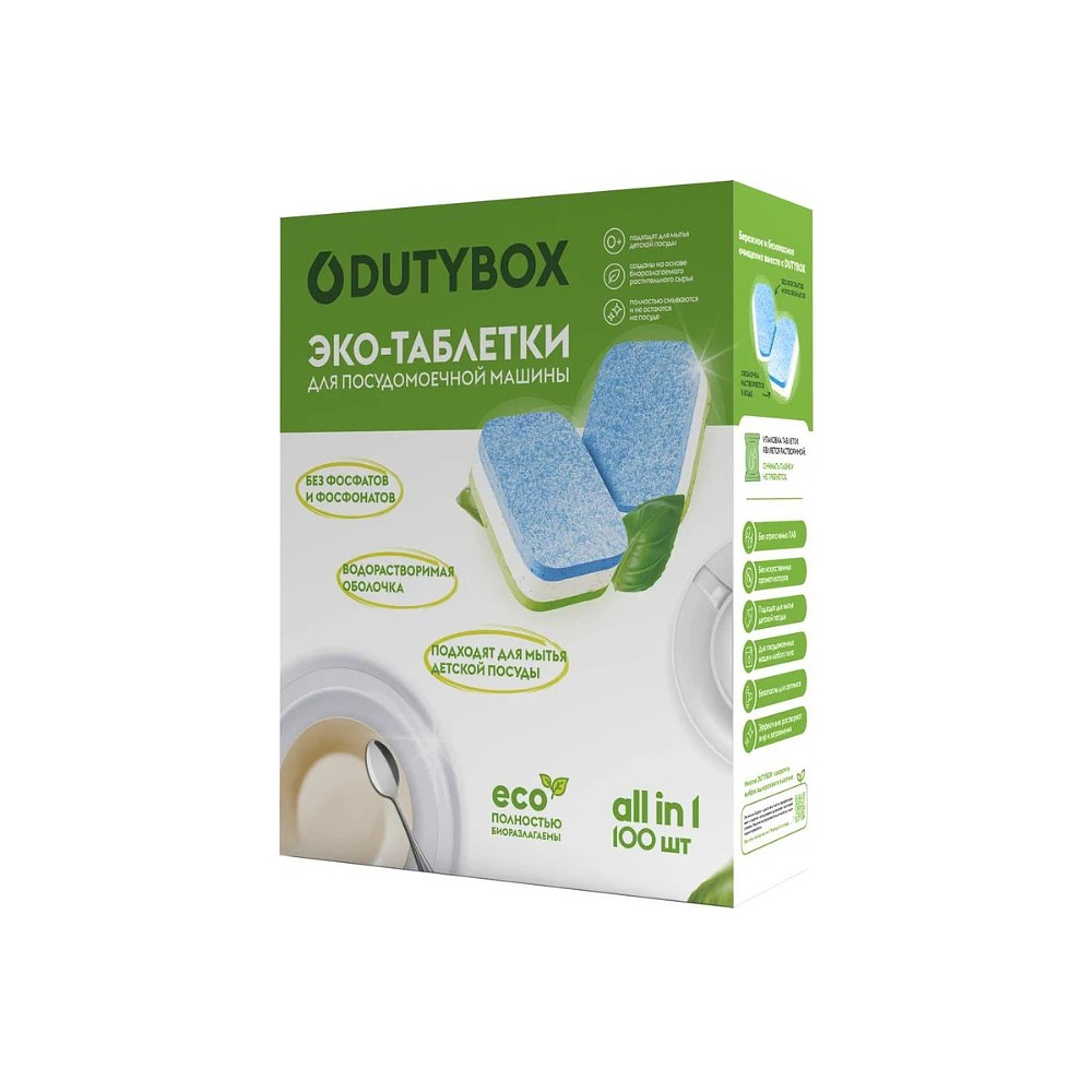 Средство для мытья посуды в посудомоечной машине "Dutybox", таблетки экологичные, 100 шт./уп.  - 2