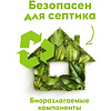Средство для стирки Dutybox Розовый пион, 5 л, экологичное, для цветного белья, гель-концентрат - 11