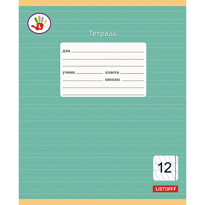Тетрадь "Любимая палитра", A5, 12 листов, частая косая линейка, ассорти - 6