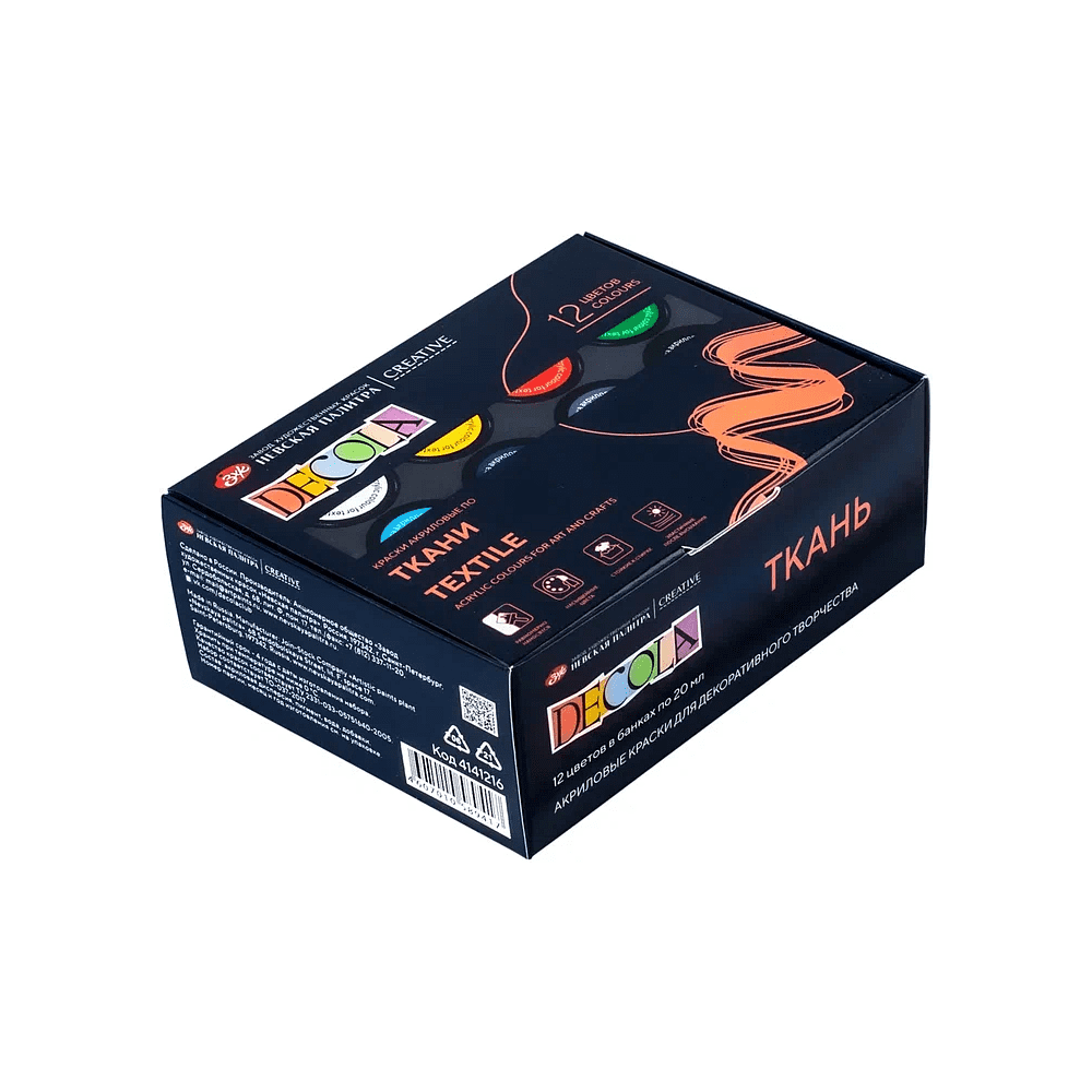 Краска акриловая по ткани "Декола", набор 12 цветов, 20 мл, банки - 2
