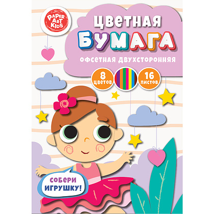 Бумага цветная "Балерина", A4, 16 листов - 4