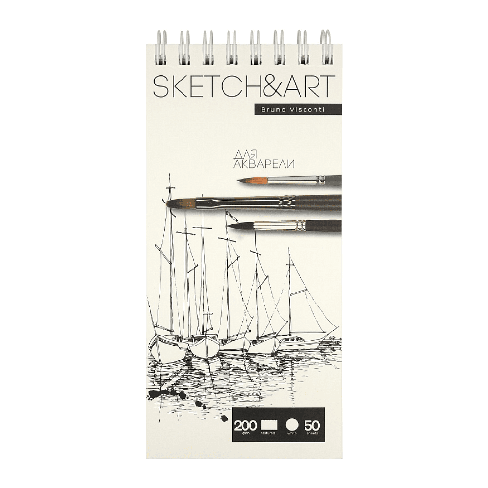 Скетчбук "Sketch&Art", 10.5х22 см, 200 г/м2, 50 листов, на спирали 