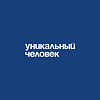 Кружка «Уникальный человек», 320 мл, синий  - 2
