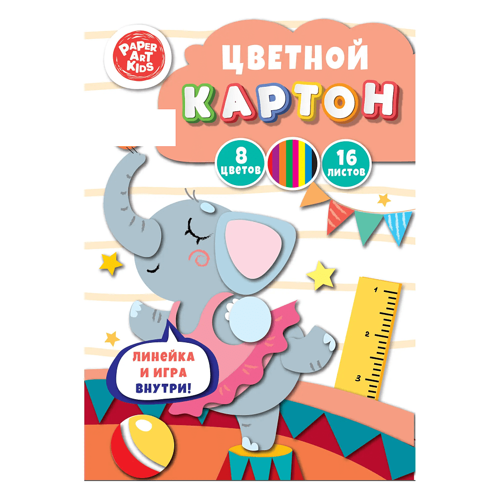 Картон цветной "Изящная гимнастка", А4, 8 цветов, 16 листов