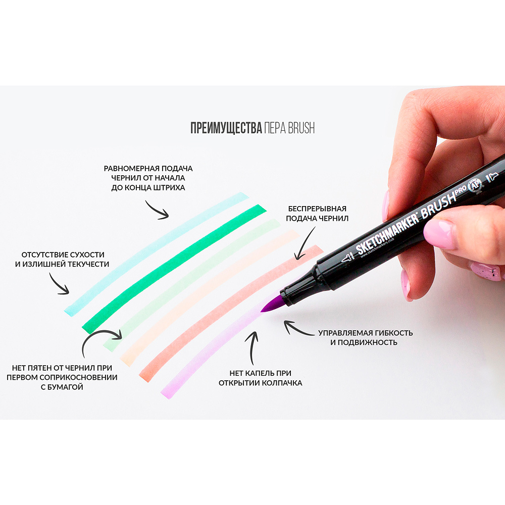 Маркер перманентный двусторонний "Sketchmarker Brush", V55 фиолетовый лед - 8