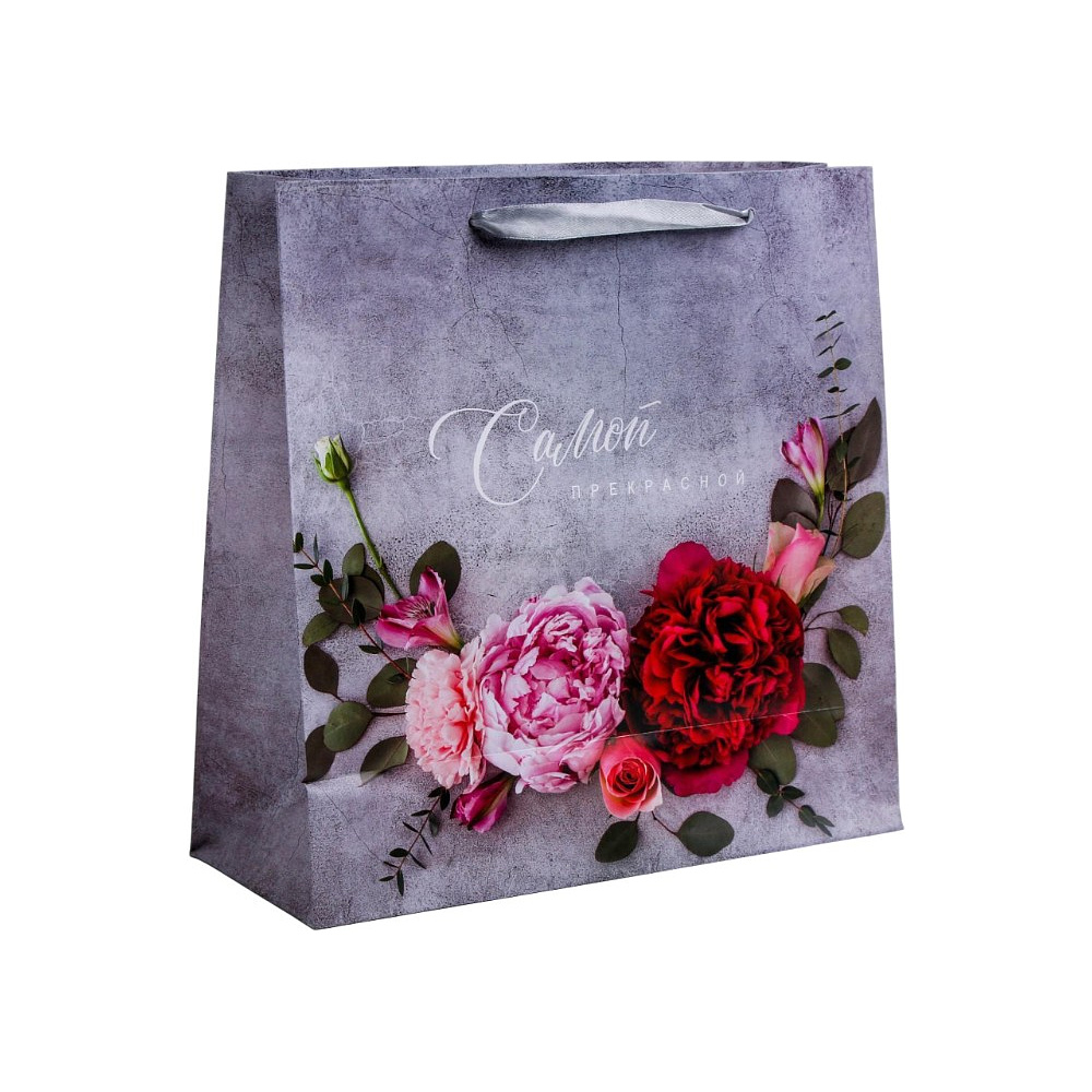 Пакет бумажный подарочный "Лишь для тебя", 30x30x12 см, серый