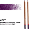 Карандаш цветной "Мастер-класс", 621, хинакридон фиолетовый - 2