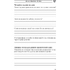 Книга "Законы победителей. Workbook", Бодо Шефер - 8
