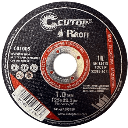 Круг отрезной по металлу CUTOP T41-125х1.0х22.2 мм