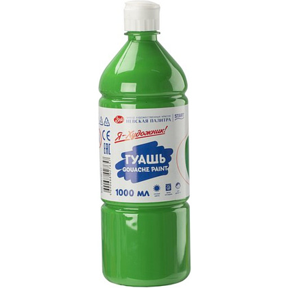Гуашь "Я - Художник!", зеленая светлая, 1000 мл., банка