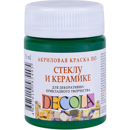 Краска акриловая по стеклу и керамике "Декола", 722 зеленая средняя, 50 мл., банка