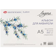 Альбом для рисования акварелью 