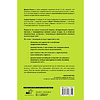 Книга "Подкастинг. Полное руководство по созданию и монетизации успешного подкаста", Сиаран Роджерс, Дэниел Роульз - 2