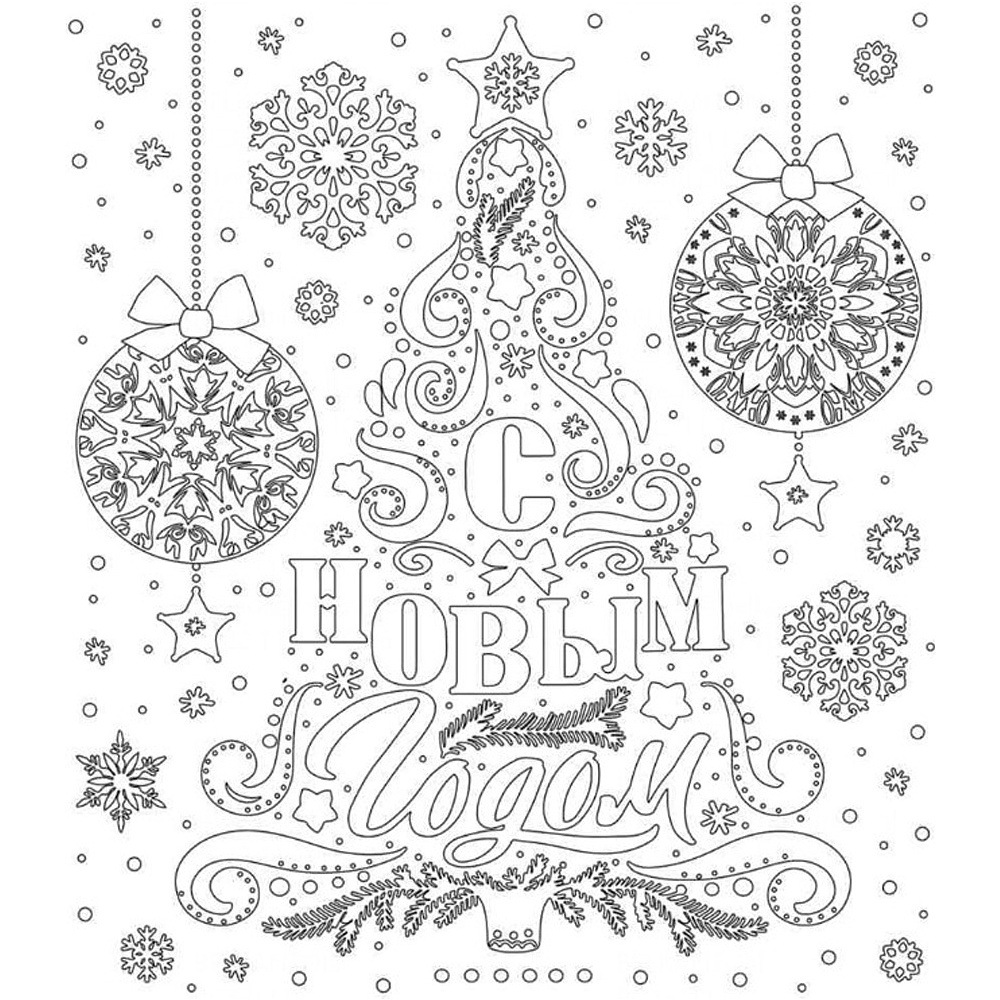 Наклейка декоративная на стекло "Снежная елочка" - 2