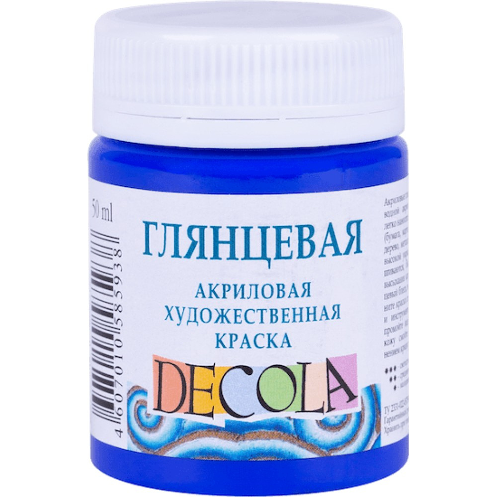 Краска акриловая глянцевая "Декола", 511 ультрамарин, 50 мл., банка