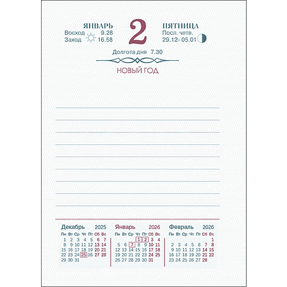 Календарь настольный перекидной на 2026 год - 2