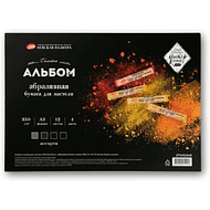 Альбом-склейка для пастели 