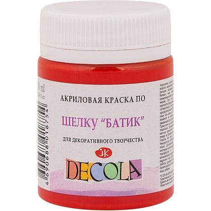 Краска акриловая по шелку перламутровая "Декола", 373 гераниевая, 50 мл., банка