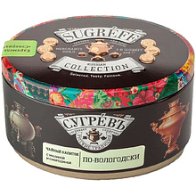 Чай "Сугревъ по-вологодски", фруктово-травяной, с малиной и смородиной, 40 г + карамель леденцовая со вкусом малины, 50 г