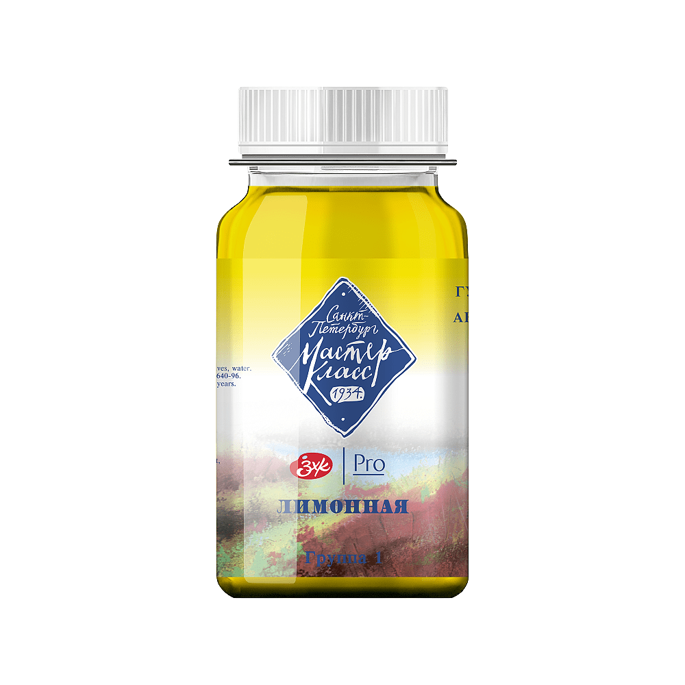 Краски гуашевые "Мастер-класс", 214 желтый лимонный, 100 мл, банка