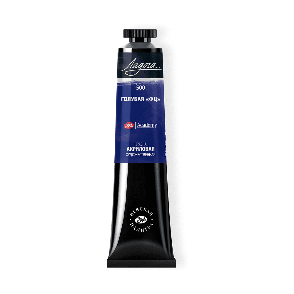 Краски акриловые Ладога, 500 голубой ФЦ, 46 мл, туба