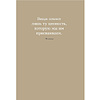Ежедневник "6 минут. Ежедневник, который изменит вашу жизнь" (ежевика), Доминик Спенст - 10