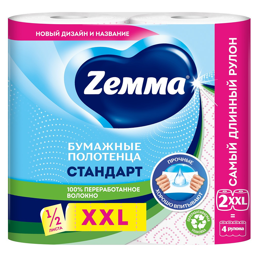 Полотенца бумажные  Zemma XXL, 2 рул, 2 слоя, декор - 2
