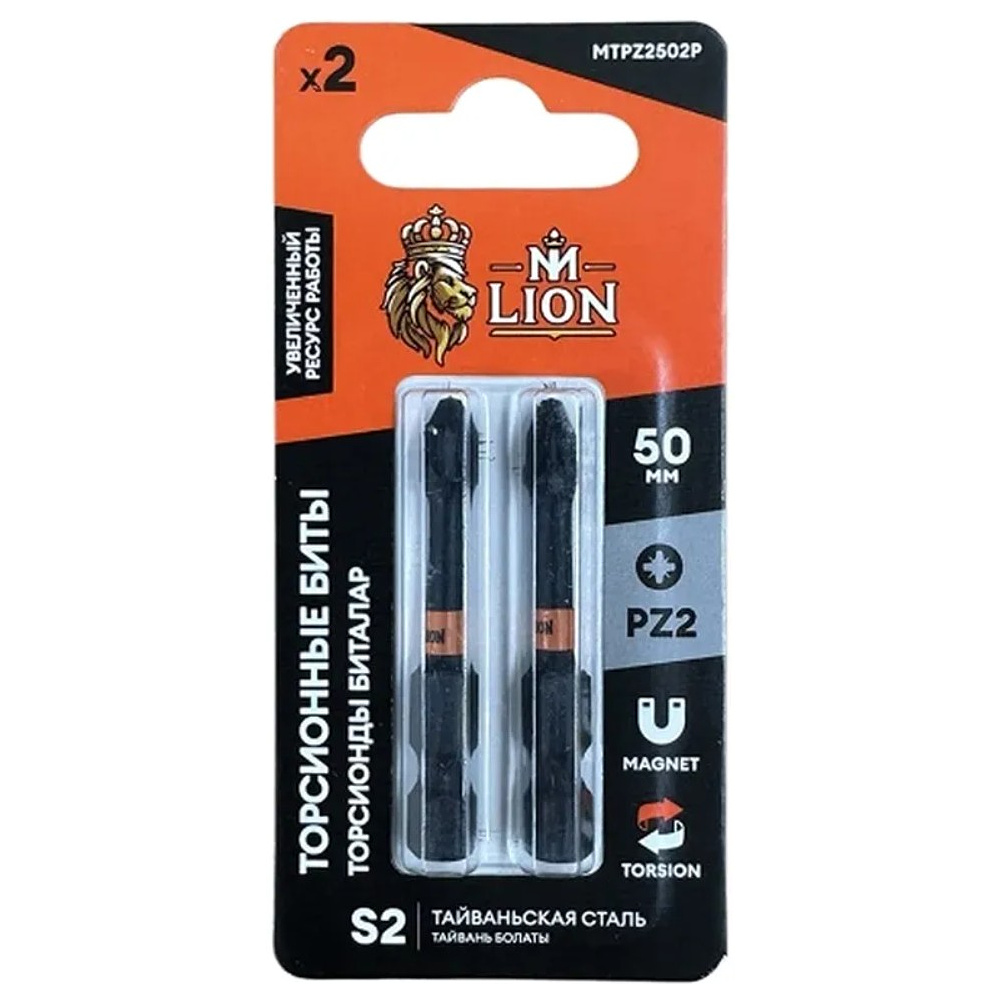 Бита стальная M-Lion, MPZ25010P, PZ 2х50мм, 10 шт/упак