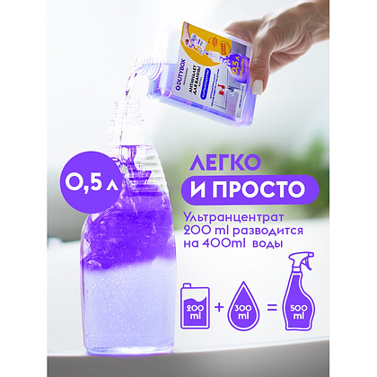 Средство чистящее для туалетных и ванных комнат "Dutybox Антиналет", 200 мл, концентрат - 2