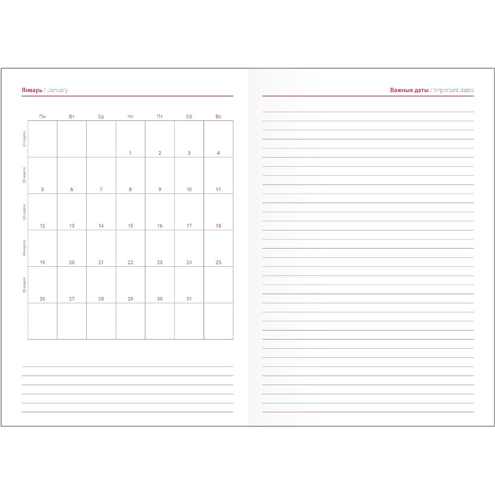 Ежедневник датированный "Berlin", А5, черный, 2026 - 5