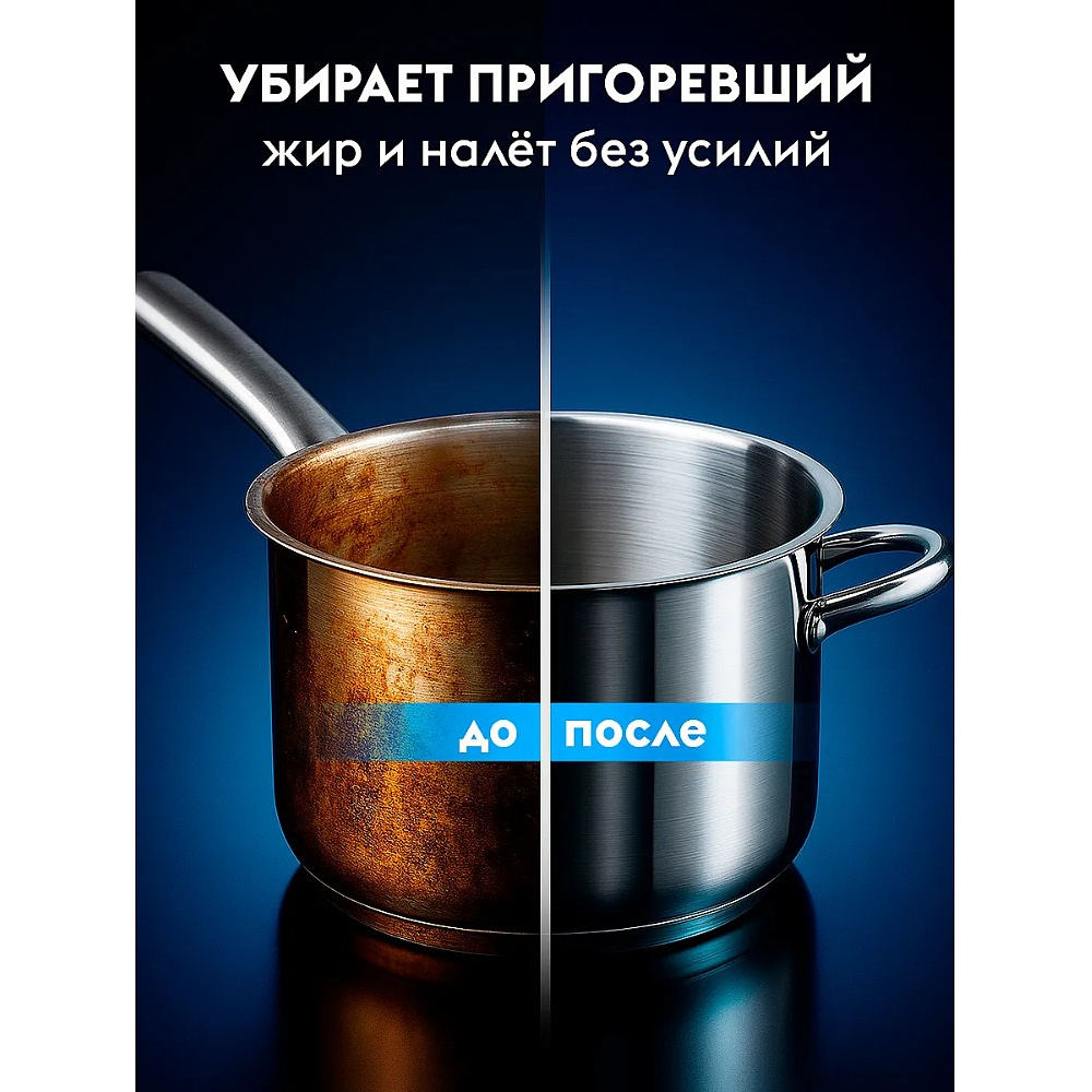 Средство чистящее универсальное "Dutybox", 500 г, паста - 8